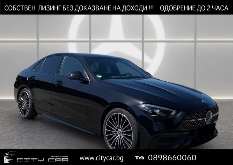Mercedes-Benz C 300 AMG/ NIGHT/ 360 CAMERA/ LED/ DISTRONIC/ - 43780 € / 85626.24 лв. - 59138152 1 | Car24.bg Mercedes-Benz C 300 AMG/ NIGHT/ 360 CAMERA/ LED/ DISTRONIC/ - 43780 € / 85626.24 лв. - 59138152 1