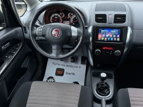 Fiat Sedici 2.0D 135к.с * 4х4* * Навигация* - 6600 лв. / 3374.53 € - 80834070 10 | Car24.bg Fiat Sedici 2.0D 135к.с * 4х4* * Навигация* - 6600 лв. / 3374.53 € - 80834070 10