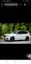 Обява за продажба на BMW X5 Full ~62 090 лв. - изображение 1