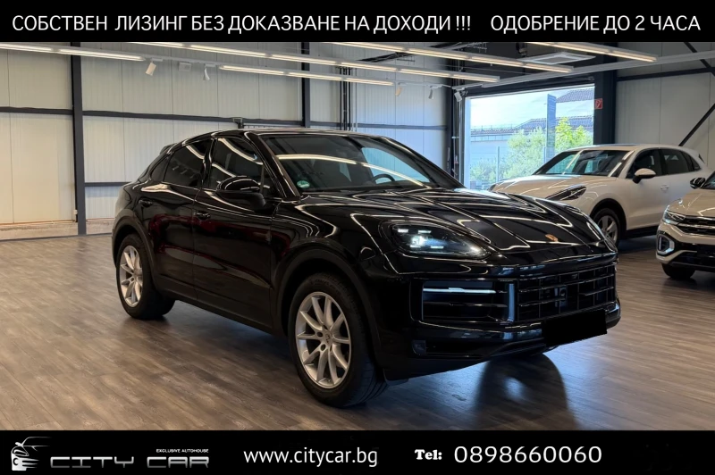 Porsche Cayenne COUPE/BLACK EDITION/BOSE/HUD/CHRONO/360/AHK/ - 84980 € - 62608133 1 | Car24.bg Porsche Cayenne COUPE/BLACK EDITION/BOSE/HUD/CHRONO/360/AHK/ - 84980 € - 62608133 1