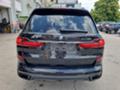 BMW X7 40i-xDrive M-sport-НОВ!!!-Гаранция!!! - [5] 