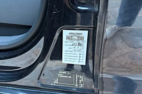 VW Touran 2.0 TDI BMM 140кс. Cross пакет - 4700 € / 9192.40 лв. - 44183257 14 | Car24.bg VW Touran 2.0 TDI BMM 140кс. Cross пакет - 4700 € / 9192.40 лв. - 44183257 14