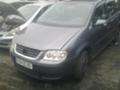 VW Touran 1.9 /2.0 TDi - [6] 