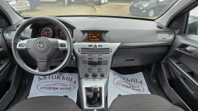 Opel Astra 1.4* 90Кс* фейслифт - 2800 € / 5476.32 лв. - 23500614 10 | Car24.bg Opel Astra 1.4* 90Кс* фейслифт - 2800 € / 5476.32 лв. - 23500614 10