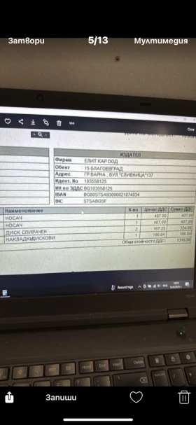 Audi A6 C7 Sline - 12000 € / 23469.96 лв. - 63965095 13 | Car24.bg Audi A6 C7 Sline - 12000 € / 23469.96 лв. - 63965095 13