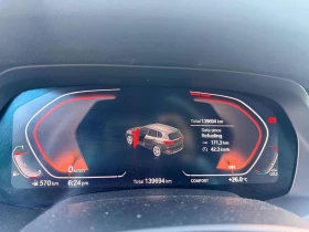 BMW X5 xDrive40i* ВЪЗДУХ* ГЛАВНО ПРЕДСТАВИТЕЛСТВО НА BMW | Auto.bg — изображение 7 BMW X5 xDrive40i* ВЪЗДУХ* ГЛАВНО ПРЕДСТАВИТЕЛСТВО НА BMW | Auto.bg — изображение 7