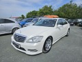 Mercedes-Benz S 320 3.0CDI LONG AMG PACK - [2] 