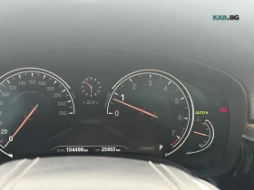 BMW 530 i xDrive* HARMAN KARDON* ХЕДЪП* ПОДГРЕВ* ШИБИДАХ* - 14200 € - 46388680 12 | Car24.bg BMW 530 i xDrive* HARMAN KARDON* ХЕДЪП* ПОДГРЕВ* ШИБИДАХ* - 14200 € - 46388680 12