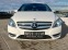 Обява за продажба на Mercedes-Benz B 180 1.8 CDI ~16 500 лв. - изображение 1