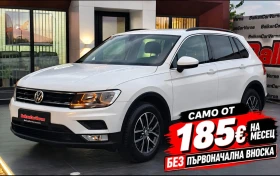 VW Tiguan 1.4TSI 125к.с.