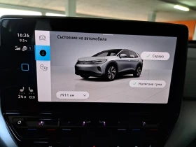 VW ID.4 ProP RWD 77 kWh, 150кВт/204к.с./1-ст - 79800 лв. / 40801.09 € - 32907598 9 | Car24.bg VW ID.4 ProP RWD 77 kWh, 150кВт/204к.с./1-ст - 79800 лв. / 40801.09 € - 32907598 9