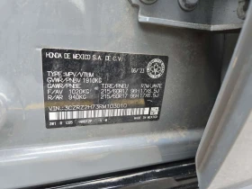 Honda Hr-v * EX L NAVI * АВТОКРЕДИТ БЕЗ ПЪРВОНАЧАЛНА ВНОСКА* | Auto.bg — изображение 16 Honda Hr-v * EX L NAVI * АВТОКРЕДИТ БЕЗ ПЪРВОНАЧАЛНА ВНОСКА* | Auto.bg — изображение 16