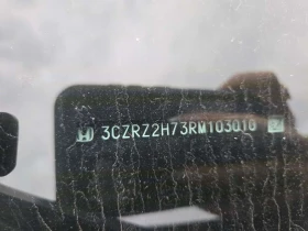 Honda Hr-v * EX L NAVI * АВТОКРЕДИТ БЕЗ ПЪРВОНАЧАЛНА ВНОСКА* | Auto.bg — изображение 17 Honda Hr-v * EX L NAVI * АВТОКРЕДИТ БЕЗ ПЪРВОНАЧАЛНА ВНОСКА* | Auto.bg — изображение 17