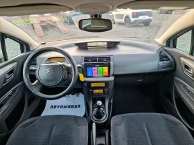 Citroen C4 1.6* 109 ГАЗ * УНИКАТ - 4300 лв. / 2198.56 € - 53572764 7 | Car24.bg Citroen C4 1.6* 109 ГАЗ * УНИКАТ - 4300 лв. / 2198.56 € - 53572764 7