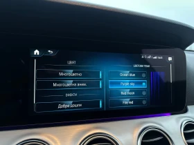 Mercedes-Benz E 220 Facelift/Ambient/PremiumPack - 51800 лв. / 26484.92 € - 81397613 12 | Car24.bg Mercedes-Benz E 220 Facelift/Ambient/PremiumPack - 51800 лв. / 26484.92 € - 81397613 12