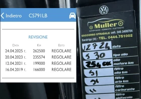 VW Touareg 2.5TDI 174kc 6ck - 4150 € / 8116.69 лв. - 30775003 17 | Car24.bg VW Touareg 2.5TDI 174kc 6ck - 4150 € / 8116.69 лв. - 30775003 17
