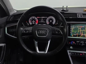 Audi Q3 | Pano| Navi| 360| Подгрев| LED| Head Up| | Auto.bg — изображение 13 Audi Q3 | Pano| Navi| 360| Подгрев| LED| Head Up| | Auto.bg — изображение 13