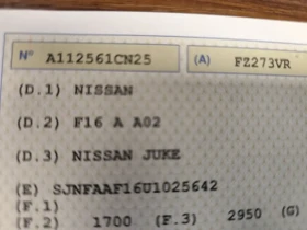 Nissan Juke 1.0i* LED* NAVI* EURO6D* CAMERA* 109000km!* - 13290 € / 25992.98 лв. - 96328112 17 | Car24.bg Nissan Juke 1.0i* LED* NAVI* EURO6D* CAMERA* 109000km!* - 13290 € / 25992.98 лв. - 96328112 17