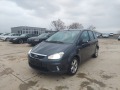Ford C-max 2.0GPL - [4] 