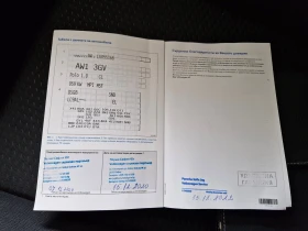 VW Polo Comfortline 1.0 EVO BMT - 19800 лв. / 10123.58 € - 39723881 14 | Car24.bg VW Polo Comfortline 1.0 EVO BMT - 19800 лв. / 10123.58 € - 39723881 14