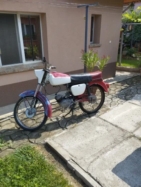Balkan 50