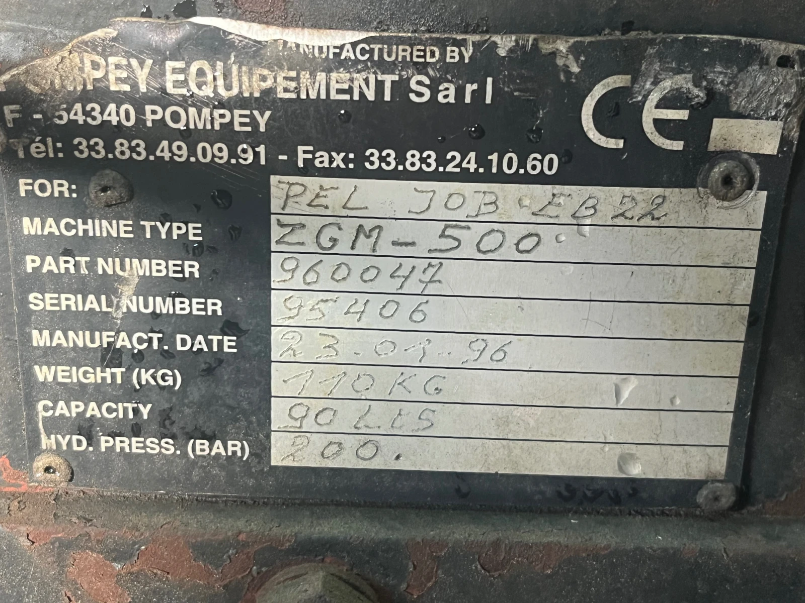 Багер Друга марка Грайферни кофи - изображение 4 | Auto.bg Багер Друга марка Грайферни кофи - изображение 4