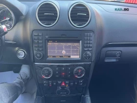 Mercedes-Benz GL ПАМЕТ* КОЖА* КАМЕРА* ОБДУХВАНЕ* ПОДГРЕВ* | Auto.bg — изображение 10 Mercedes-Benz GL ПАМЕТ* КОЖА* КАМЕРА* ОБДУХВАНЕ* ПОДГРЕВ* | Auto.bg — изображение 10