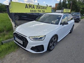 Audi A4 2.0TDI/S-LINE/QAUTTRO/MATRIX