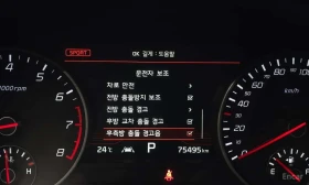 Kia Stinger * 3.3 Turbo AWD * ПОДГРЕВ * ОБДУХВАНЕ * 360 КАМЕРА | Auto.bg — изображение 17 Kia Stinger * 3.3 Turbo AWD * ПОДГРЕВ * ОБДУХВАНЕ * 360 КАМЕРА | Auto.bg — изображение 17