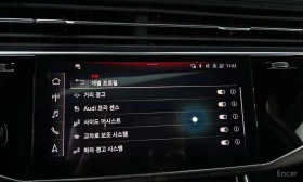 Audi Q7 | DISTRONIC | 360 | MATRIX | HUD | | Auto.bg — изображение 15 Audi Q7 | DISTRONIC | 360 | MATRIX | HUD | | Auto.bg — изображение 15