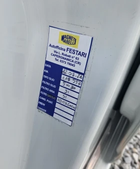 Opel Meriva Бензин Евро5 - 4300 € / 8410.07 лв. - 19582560 11 | Car24.bg Opel Meriva Бензин Евро5 - 4300 € / 8410.07 лв. - 19582560 11