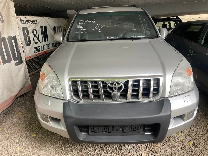 Toyota Land cruiser АВТОМАТИК 5ск///166кс///ФЕЙСЛИФТ - 13000 € - 60081471 1 | Car24.bg Toyota Land cruiser АВТОМАТИК 5ск///166кс///ФЕЙСЛИФТ - 13000 € - 60081471 1