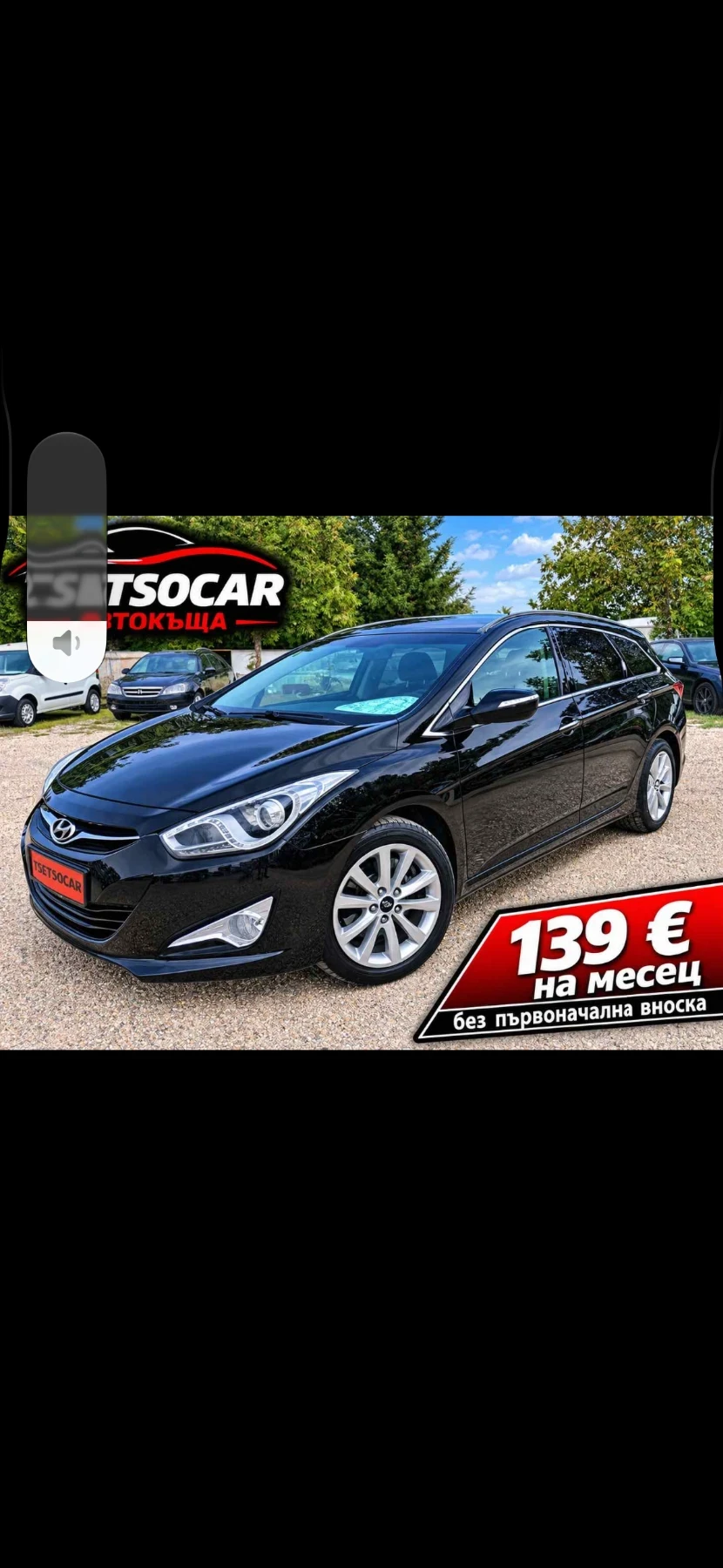 Hyundai I40 2012+ ФЕЙС+ ЛЕД+ 1.7TDI+ 6ск+ С.ИСТОРИЯ | Auto.bg — изображение 1 Hyundai I40 2012+ ФЕЙС+ ЛЕД+ 1.7TDI+ 6ск+ С.ИСТОРИЯ | Auto.bg — изображение 1