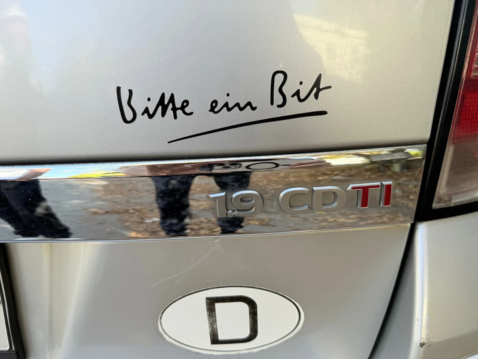 Opel Astra 1.9 CDTI ОБСЛУЖЕН Face lift 2008 Г ТОП  - изображение 9 | Auto.bg Opel Astra 1.9 CDTI ОБСЛУЖЕН Face lift 2008 Г ТОП  - изображение 9