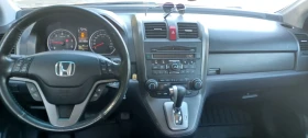 Honda Cr-v undefined | Auto.bg — изображение 10 Honda Cr-v undefined | Auto.bg — изображение 10