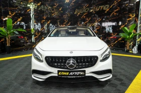 Mercedes-Benz S 63 AMG V8 BITURBO LED SWAROVSKI ПАНО BURM ЛИЗИНГ 100% | Auto.bg — изображение 3 Mercedes-Benz S 63 AMG V8 BITURBO LED SWAROVSKI ПАНО BURM ЛИЗИНГ 100% | Auto.bg — изображение 3