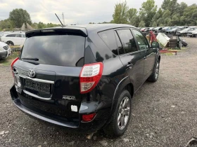 Toyota Rav4 2. 2 D-4D (150 к. с. ), 4x4 НА ЧАСТИ - 11 € - 35262252 3 | Car24.bg Toyota Rav4 2. 2 D-4D (150 к. с. ), 4x4 НА ЧАСТИ - 11 € - 35262252 3