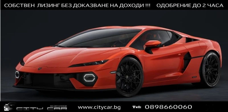 Lamborghini Temerario 4.0 V8 PLUG-IN HYBRID / CERAMIC / CARBON / SONUS - 364980 € / 713838.83 лв. - 56622149 1 | Car24.bg Lamborghini Temerario 4.0 V8 PLUG-IN HYBRID / CERAMIC / CARBON / SONUS - 364980 € / 713838.83 лв. - 56622149 1