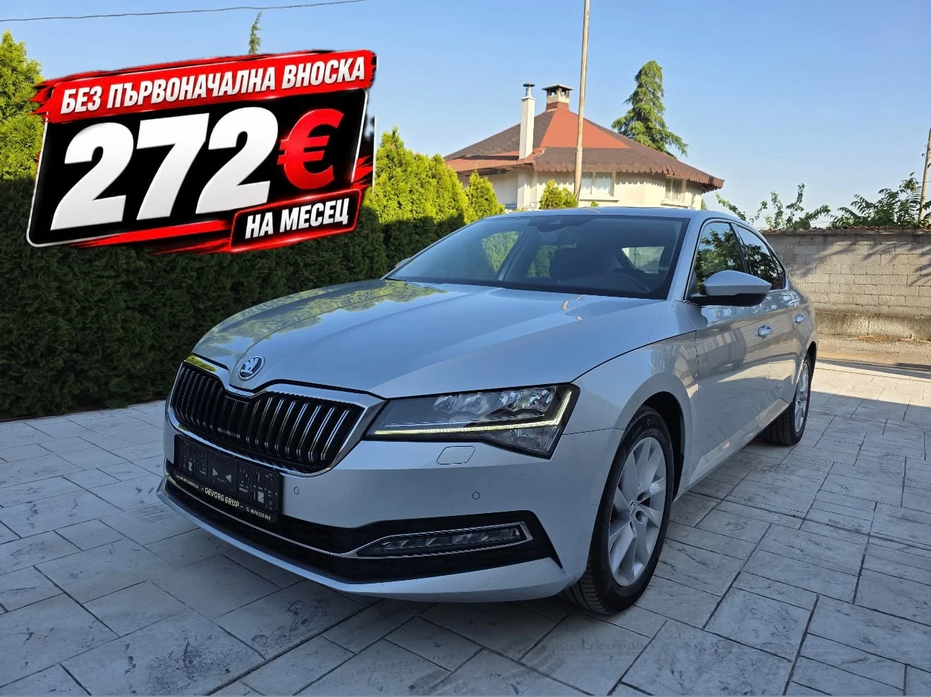 Skoda Superb 1.5 TSI BUSINES EDITION PLUS | Auto.bg — изображение 1 Skoda Superb 1.5 TSI BUSINES EDITION PLUS | Auto.bg — изображение 1