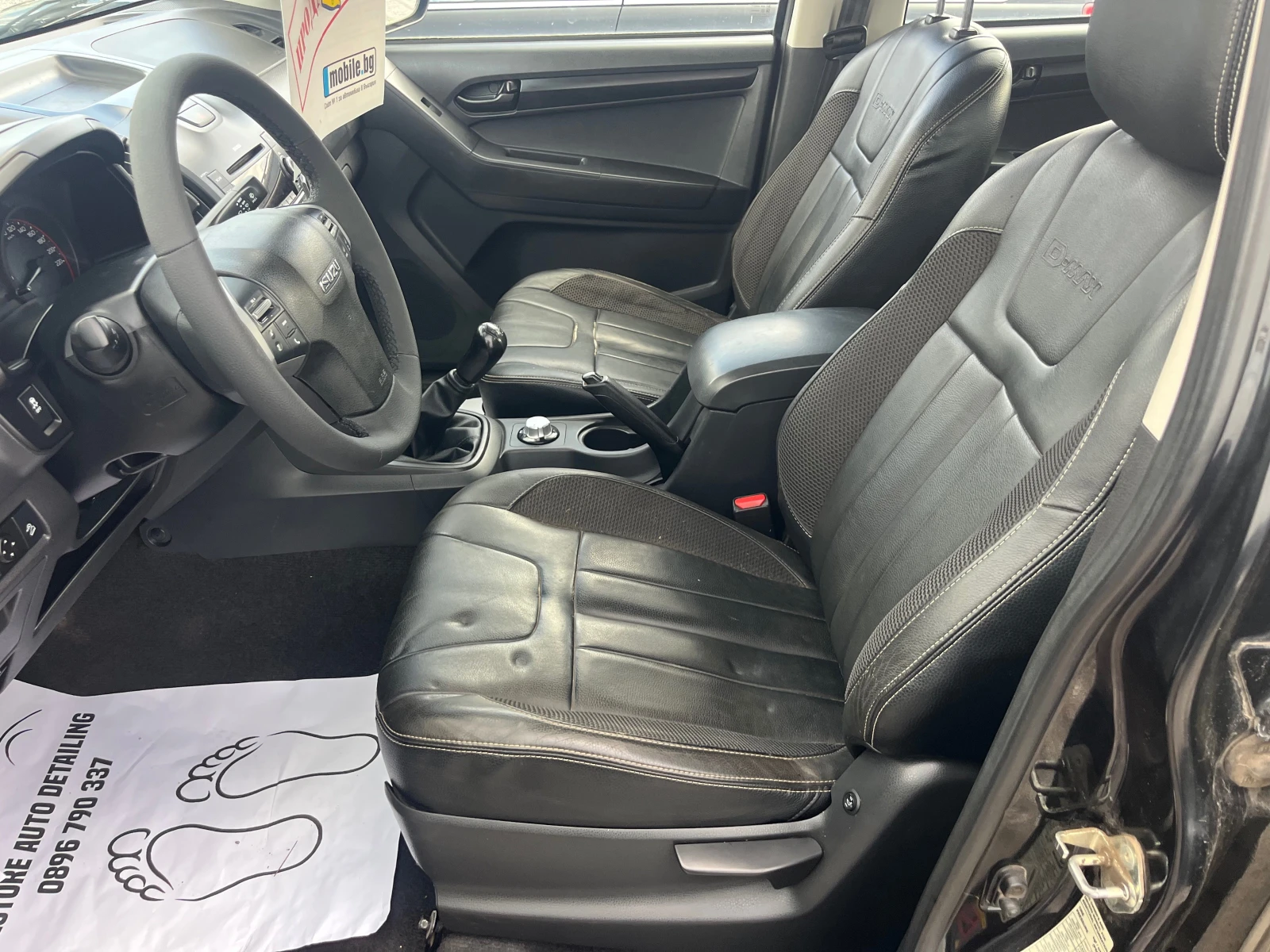 Isuzu D-max 1.9 Скъсана верига - изображение 7 | Auto.bg Isuzu D-max 1.9 Скъсана верига - изображение 7