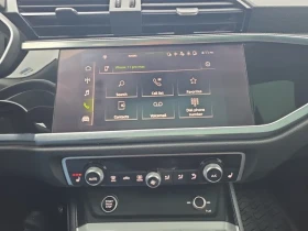 Audi Q3 Komfort 45 TFSI* АвтоКредит* (ЦЕНА ДО БГ) - 22999 € / 44982.13 лв. - 95146298 12 | Car24.bg Audi Q3 Komfort 45 TFSI* АвтоКредит* (ЦЕНА ДО БГ) - 22999 € / 44982.13 лв. - 95146298 12