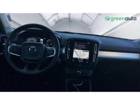 Volvo XC40 T4 2.0 AWD A/T, Месечна вноска от 257 | Auto.bg — изображение 12 Volvo XC40 T4 2.0 AWD A/T, Месечна вноска от 257 | Auto.bg — изображение 12