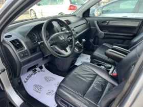 Honda Cr-v 2.2 i-CTDi 140кс - 6600 € / 12908.48 лв. - 95290044 7 | Car24.bg Honda Cr-v 2.2 i-CTDi 140кс - 6600 € / 12908.48 лв. - 95290044 7