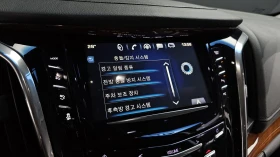 Cadillac Escalade 6.2* ЛЮК* HUD* 360* ПОДГРЕВ ВОЛАН* КРАЙНА ЦЕНА - 23199 € / 45373.30 лв. - 75790307 16 | Car24.bg Cadillac Escalade 6.2* ЛЮК* HUD* 360* ПОДГРЕВ ВОЛАН* КРАЙНА ЦЕНА - 23199 € / 45373.30 лв. - 75790307 16