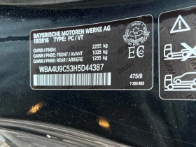 BMW 430 * 430i xDrive * CARFAX * БЕЗ ПЪРВОНАЧАЛНА ВНОСКА - 32550 лв. / 16642.55 € - 36582590 10 | Car24.bg BMW 430 * 430i xDrive * CARFAX * БЕЗ ПЪРВОНАЧАЛНА ВНОСКА - 32550 лв. / 16642.55 € - 36582590 10