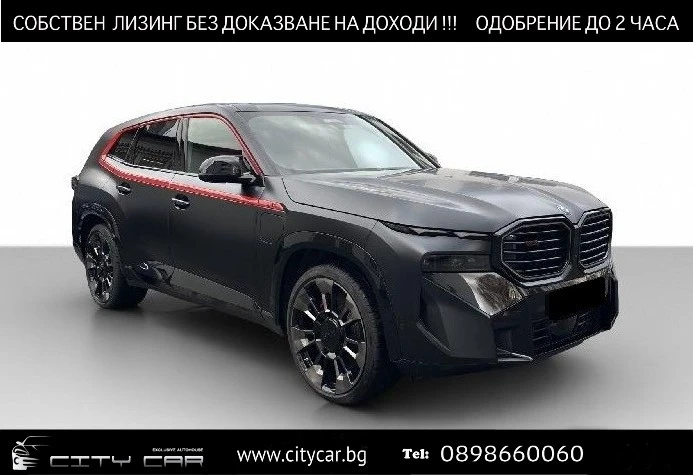 BMW XM LABEL/748 HP/PLUG-IN/MATT/CARBON/B&W/ICONIC GLOW/ - 136980 € / 267909.59 лв. - 42619926 1 | Car24.bg BMW XM LABEL/748 HP/PLUG-IN/MATT/CARBON/B&W/ICONIC GLOW/ - 136980 € / 267909.59 лв. - 42619926 1