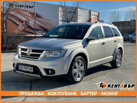 Fiat Freemont 2.0d 170 к.с. 7-местен - Car24.bg Fiat Freemont 2.0d 170 к.с. 7-местен