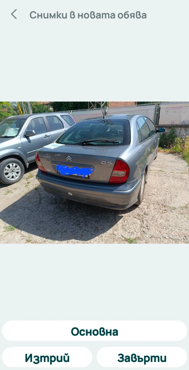 Citroen C5 2.2 HDI Exclusive - 1000 € - 57617124 1 | Car24.bg Citroen C5 2.2 HDI Exclusive - 1000 € - 57617124 1