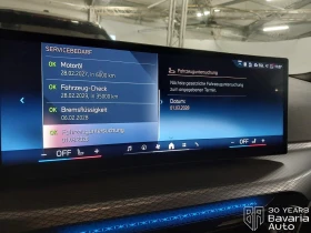 BMW 330 i xDrive M Sport Paket Sportautomatic - 93100 лв. / 47601.27 € - 77233085 10 | Car24.bg BMW 330 i xDrive M Sport Paket Sportautomatic - 93100 лв. / 47601.27 € - 77233085 10