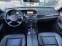 Обява за продажба на Mercedes-Benz E 250 CDi 204к.с.*Avantgarde ~21 990 лв. - изображение 8